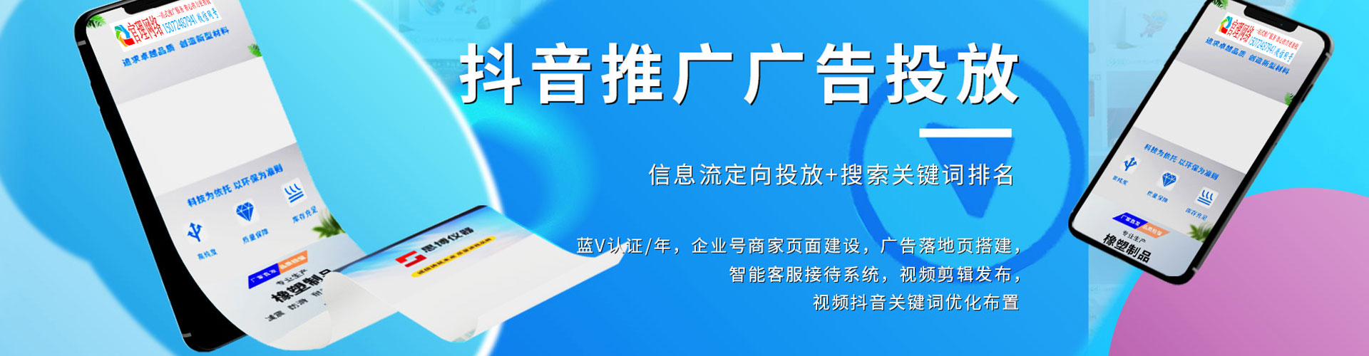 乌苏sem优化