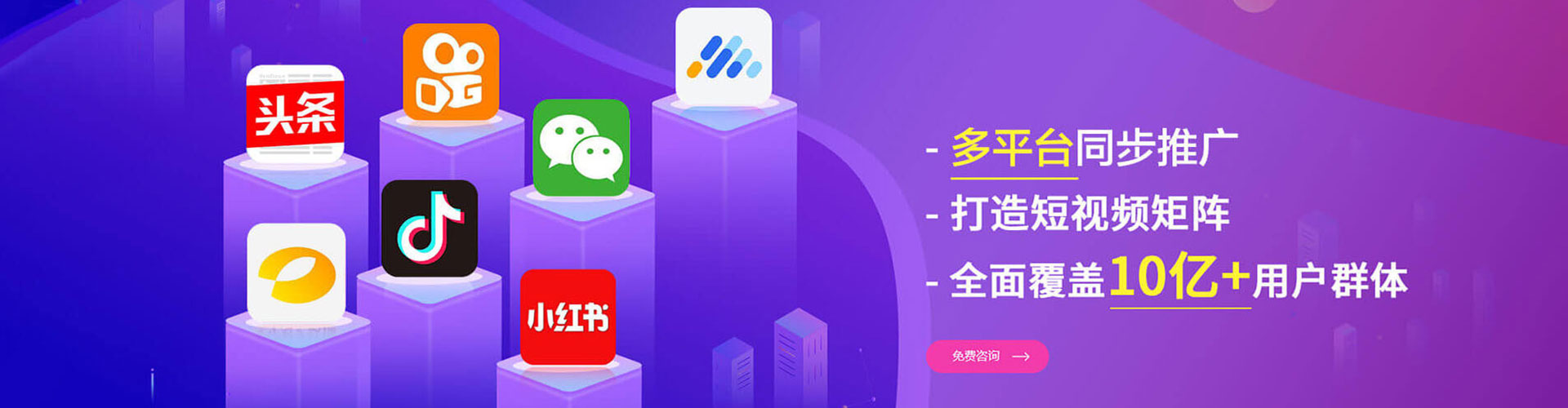 乌苏推广开户